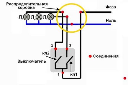 Схема підключення Двоклавішний вимикача на дві лампочки