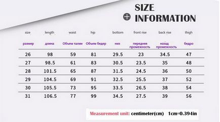 Таблиця розмірів джинсів на аліекспресс