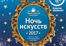 Licitația pentru prinderea câinilor fără stăpân în Nižni Tagil a fost câștigată de firma Artemovski, după ce a redus prețul inițial