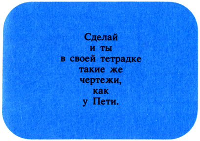 Cea de-a treia carte a lui Jytomyr din 1988