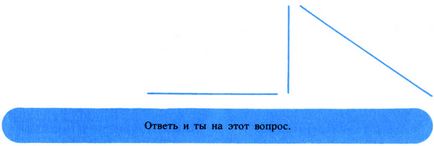 Зошит третя одна тисяча дев'ятсот вісімдесят вісім житомирський в