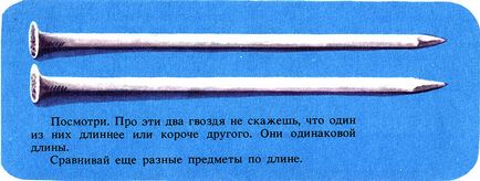 Зошит третя одна тисяча дев'ятсот вісімдесят вісім житомирський в