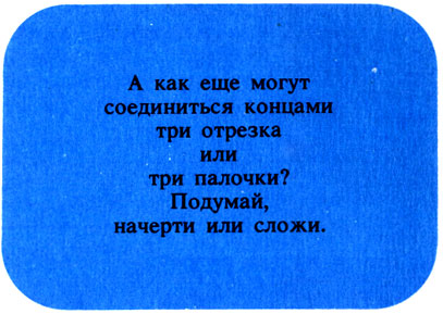 Cea de-a treia carte a lui Jytomyr din 1988