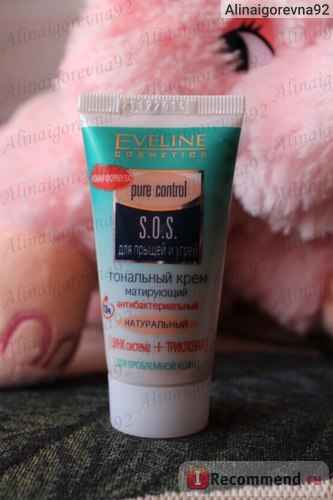 Eveline control pur pentru pielea cu probleme - 
