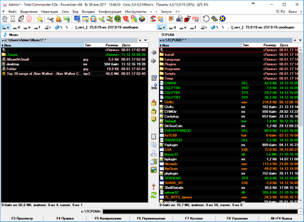 Total commander poweruser