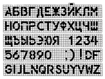 Трафаретні шрифти для написів маркувальних знаків і емблем на автотранспорті