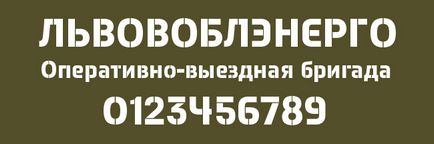 Трафаретні шрифти для написів маркувальних знаків і емблем на автотранспорті