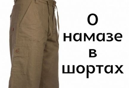 Вимоги до ду'а про покійних