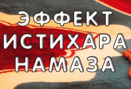 Du'a annak a követelménynek a halott (elhunyt) Követelmények Du'a a halott