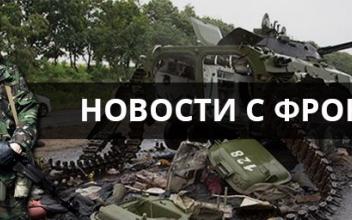 Trk Ucraina șocat publicul ucrainean, Armata Populară de Eliberare