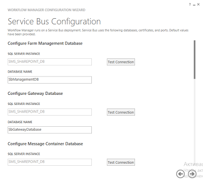 Instalarea managerului fluxului de lucru în sharepoint 2013