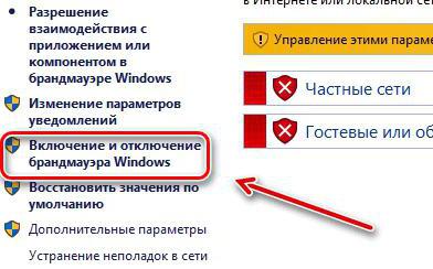 Вилітає скайп при запуску - що робити