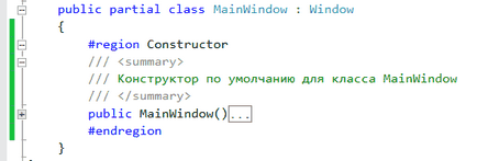 Visual studio, kódszerkesztő