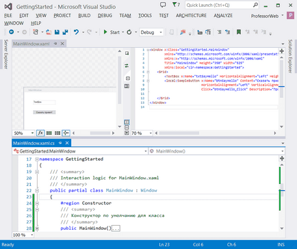 Visual studio, редактор коду