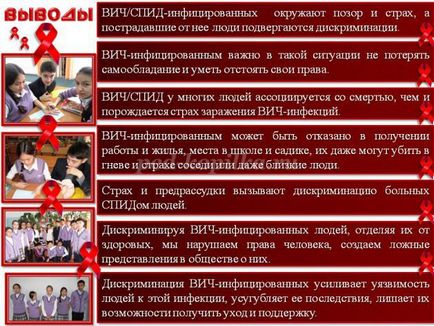 Tanórán kívüli tevékenységek hallgatók évfolyamon 6-8 „HIV (esemény) Tanórán kívüli tevékenységek hallgatók évfolyamon 6-8 „HIV