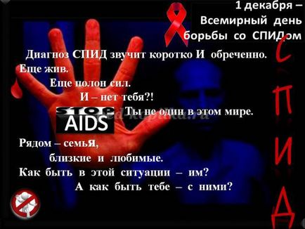 Tanórán kívüli tevékenységek hallgatók évfolyamon 6-8 „HIV