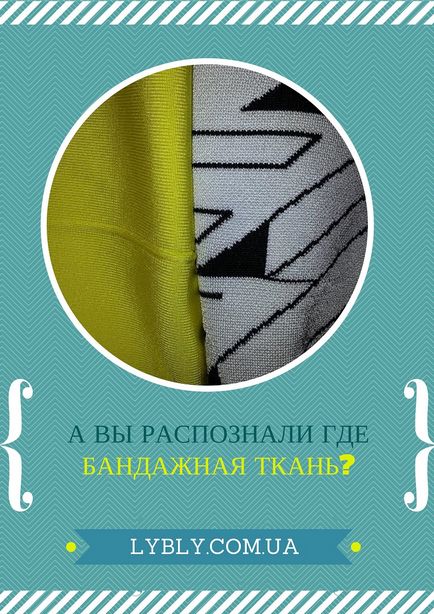 Усі сукні коротке чорне бандажное плаття без брітелямі herve