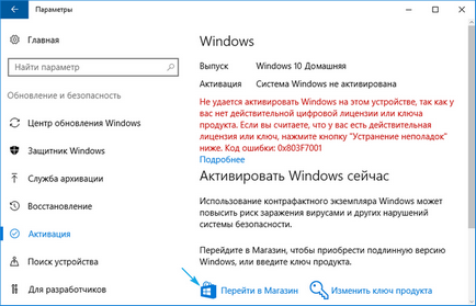 Windows 10 и Windows 10 про-изпитани методи на работа