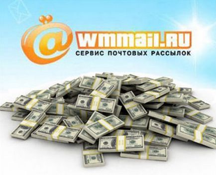 Wmmail чому не можу вивести гроші