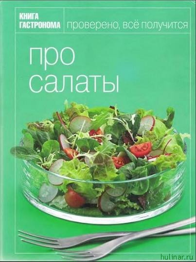 Холодний огірковий суп ойнаенгук, чоловічий кулінарний сайт - кращі рецепти з фото