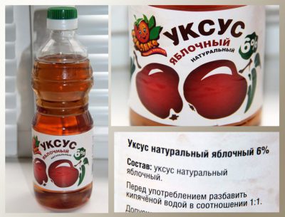 Яблучний оцет при варикозі лікування, протипоказання, як пити і чи допомагає