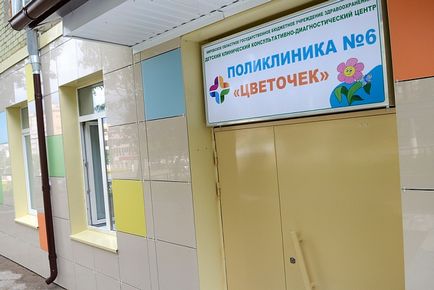 A bogyók „de” virágok „! A Lenin utca megnyílt 3 klinikák (utca) 3 hónapig A bogyók „de” virágok „! Az utcán Lenina 3 hónap 3 nyitott klinikák