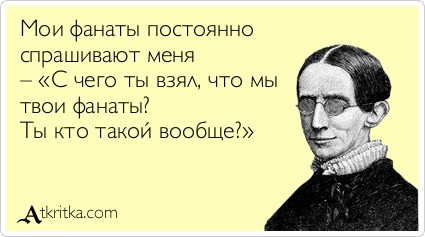 Гумористичний філософський пост про зарозумілості