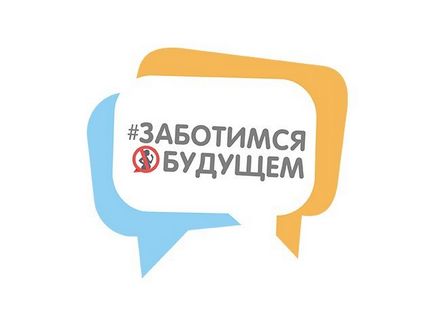 Дбаємо про майбутнє захисти свою дитину з перших днів