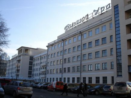 Un spital abandonat sau un turn alb din Ekaterinburg aleg un loc pentru a patra industrie