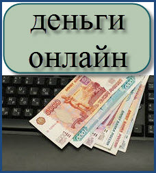 Змова коли гроші даєш у борг - як давати гроші в борг обговорення на liveinternet, уптахі