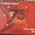Lecke „Nagyon szeretem a korovushku szeretet” (szeretem a ló „) Lecke „Bármennyire is szeretem az én korovushku”