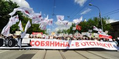 Жителі 452 будинків москви проголосували проти знесення за програмою реновації