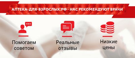 Зідена відгуки лікарів, протипоказання і думка лікарів