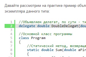 Faceți cunoștință cu delegații din c # (partea 1)