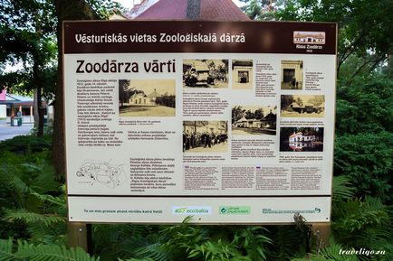 Gradina Zoologica a Rigului - istorie, obiective turistice si fotografii