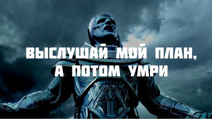 10 Дурниць, без яких фільми про супергероїв були б куди краще