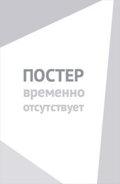 15 Кращих фільмів про другу світову - що подивитися