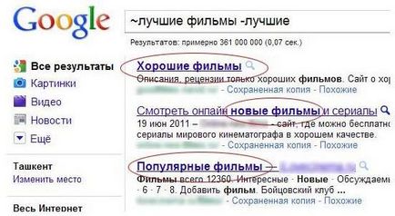 16 jó módja, hogy használja a google, mint egy profi (fun) 16 jó módja, hogy használja a google, mint egy profi