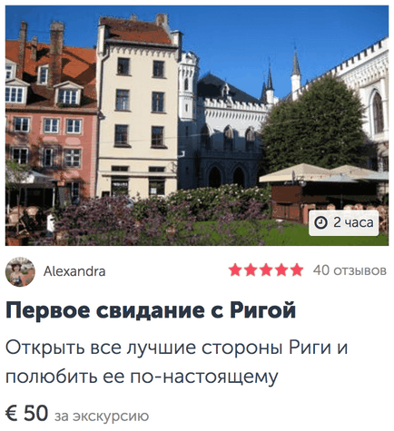 3 modalități de a ajunge la platforma de la Moscova și Sankt-Petersburg cu autobuzul, avionul, trenul