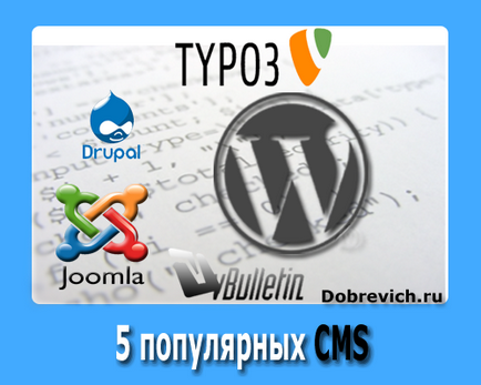 5 Популярних cms і їх переваги, блог алексея смирнова