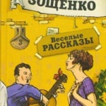 Audiobook - vițel de aur - ilf iliya, petrov evgeny