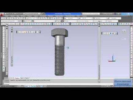 Autocad lecții 3d - construirea unei țevi cu curbele netede