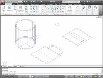 Autocad lecții 3d - construirea unei țevi cu curbele netede