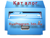 Autorun вірус - як захистити свій комп'ютер - видалити вірус - як позбутися від вірусу в комп'ютері