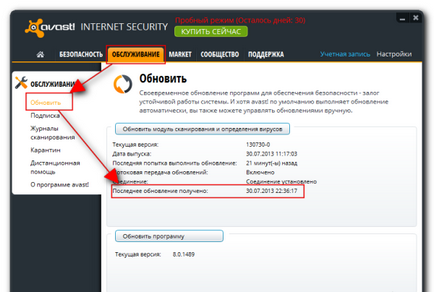Avast Internet Security ingyenes letöltés