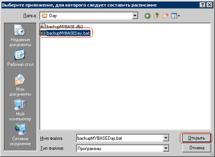 Începerea automată a programului pe un program, cum se creează o sarcină programată în Windows XP sau Windows