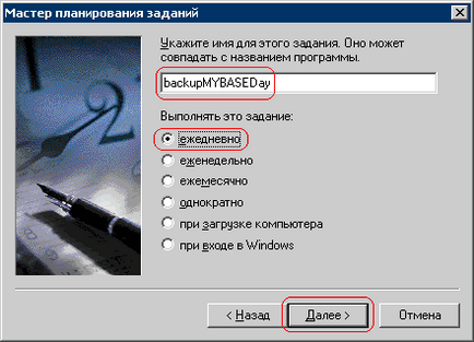 Începerea automată a programului pe un program, cum se creează o sarcină programată în Windows XP sau Windows