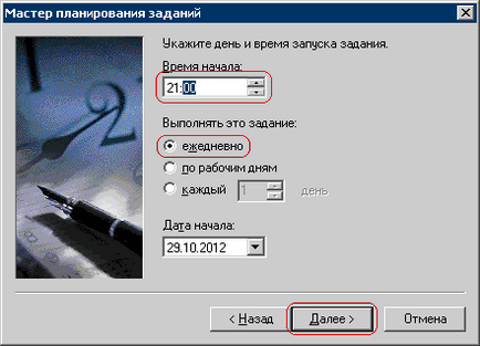 Începerea automată a programului pe un program, cum se creează o sarcină programată în Windows XP sau Windows