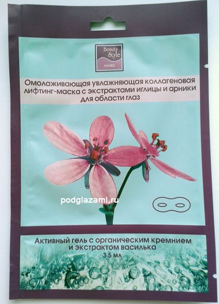 Stil de frumusețe masca botanică întinerire măcinare ochi mănuși revizuire lavanda