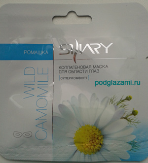 Beauty style botanic mask омолоджує заспокійлива маска для очей лаванда відгук